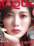 乃木坂46白石麻衣 壁紙 乃木坂46白石麻衣 壁紙