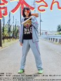 松本穂香 壁紙 松本穂香 壁紙
