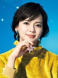 多部未華子 壁紙 多部未華子 壁紙