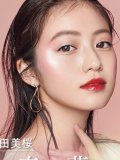 今田美桜 壁紙 今田美桜 壁紙