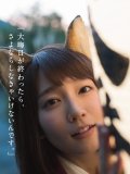 吉岡里帆 壁紙 吉岡里帆 壁紙