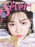 永野芽郁 壁紙 永野芽郁 壁紙