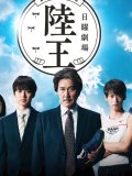 竹内涼真 壁紙 竹内涼真 壁紙