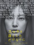 北川景子 壁紙 北川景子 壁紙