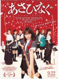 乃木坂46西野七瀬 壁紙 乃木坂46西野七瀬 壁紙