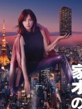 北川景子 壁紙 北川景子 壁紙