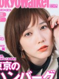 本田翼 壁紙 本田翼 壁紙