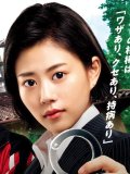 高畑充希 壁紙 高畑充希 壁紙