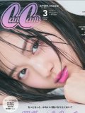 乃木坂46山下美月 壁紙 乃木坂46山下美月 壁紙