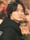 神木隆之介 壁紙 神木隆之介 壁紙
