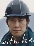 佐々木蔵之介 壁紙 佐々木蔵之介 壁紙