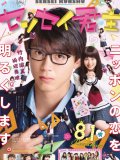 竹内涼真 壁紙 竹内涼真 壁紙