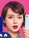 多部未華子 壁紙 多部未華子 壁紙