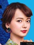 多部未華子 壁紙 多部未華子 壁紙