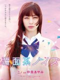 中条あやみ 壁紙 中条あやみ 壁紙