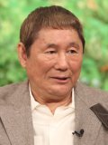 ビートたけし 壁紙 ビートたけし 壁紙