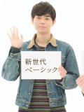菅田将暉 壁紙 菅田将暉 壁紙