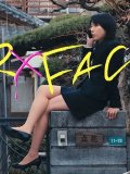 松本穂香 壁紙 松本穂香 壁紙