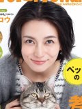 柴咲コウ 壁紙 柴咲コウ 壁紙