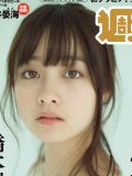 橋本環奈 壁紙 橋本環奈 壁紙