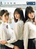 乃木坂46 壁紙 乃木坂46 壁紙