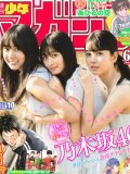 乃木坂46 壁紙 乃木坂46 壁紙
