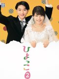 有村架純 壁紙 有村架純 壁紙
