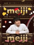 嵐松本潤 壁紙 嵐松本潤 壁紙