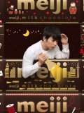 嵐松本潤 壁紙 嵐松本潤 壁紙