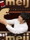 嵐松本潤 壁紙 嵐松本潤 壁紙