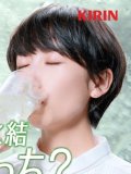 波瑠 壁紙 波瑠 壁紙