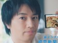 斎藤工 壁紙 斎藤工 壁紙