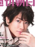 佐藤健 壁紙 佐藤健 壁紙