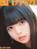 乃木坂46齋藤飛鳥 壁紙 乃木坂46齋藤飛鳥 壁紙