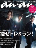 KAT-TUN ɻ