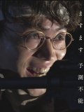 菅田将暉 壁紙 菅田将暉 壁紙