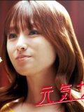 深田恭子 壁紙 深田恭子 壁紙