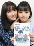 広瀬すず 壁紙 広瀬すず 壁紙