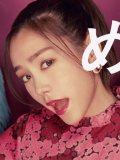 桐谷美玲 壁紙 桐谷美玲 壁紙