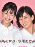 中条あやみ 壁紙 中条あやみ 壁紙