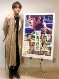松坂桃李 壁紙 松坂桃李 壁紙