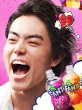 菅田将暉 壁紙 菅田将暉 壁紙