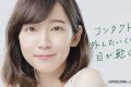 吉岡里帆 壁紙 吉岡里帆 壁紙