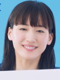 綾瀬はるか 壁紙 綾瀬はるか 壁紙