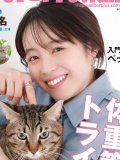 清野菜名 壁紙 清野菜名 壁紙