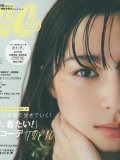 中条あやみ 壁紙 中条あやみ 壁紙