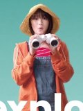 広瀬すず 壁紙 広瀬すず 壁紙