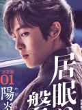 松坂桃李 壁紙 松坂桃李 壁紙