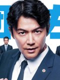 福山雅治 壁紙 福山雅治 壁紙