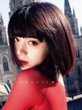 池田エライザ 壁紙 池田エライザ 壁紙